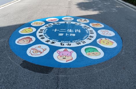 蒙自地面游戏彩绘